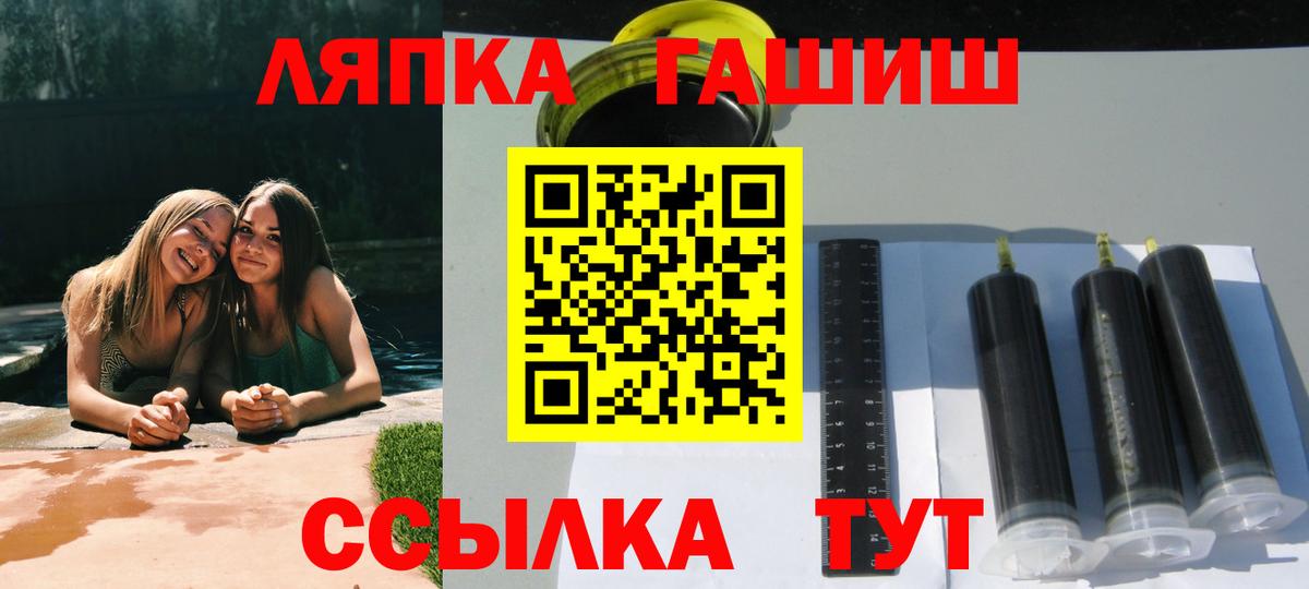 ГАШ Изолятор Анжеро-Судженск