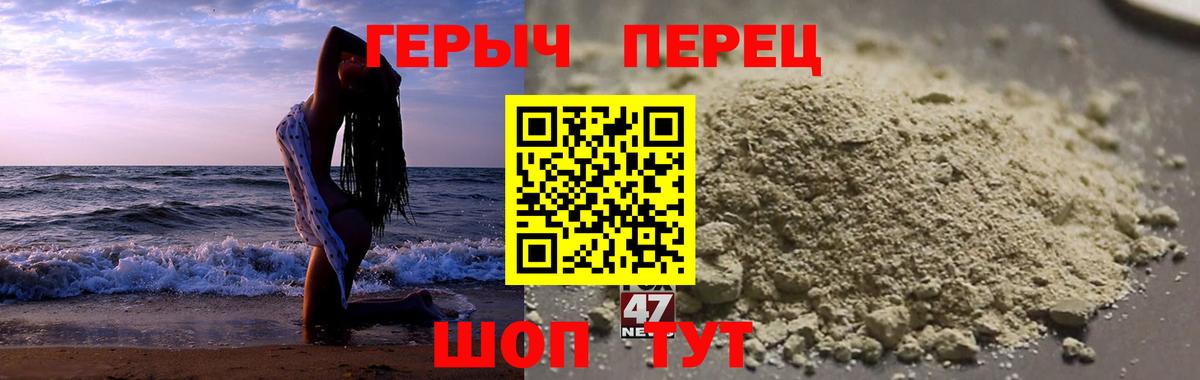 ГЕРОИН белый  Вход с VPN  Анжеро-Судженск 