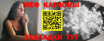 скорость mdpv Пенза