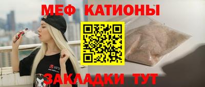 мефедрон мука Первоуральск