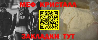 гидра Партизанск