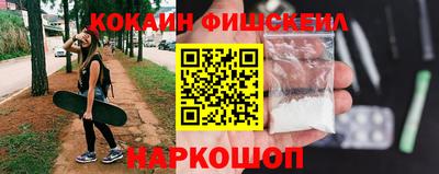 гидра Партизанск