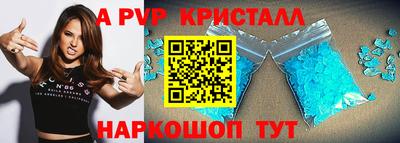 гидра Партизанск