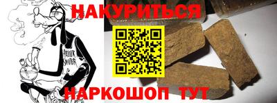 гидра Партизанск