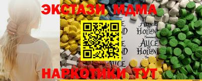гидра Партизанск