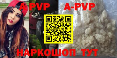 скорость mdpv Пенза