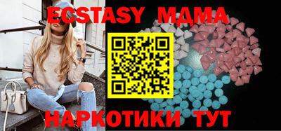 скорость mdpv Пенза