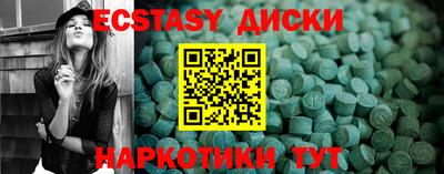 скорость mdpv Пенза