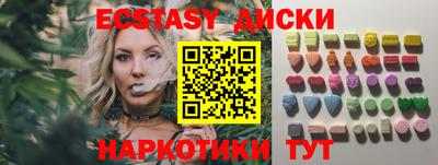 мефедрон мука Первоуральск