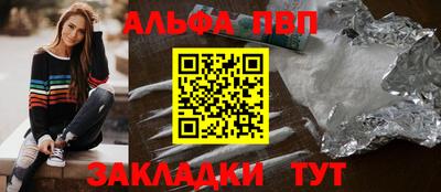 гидра Партизанск