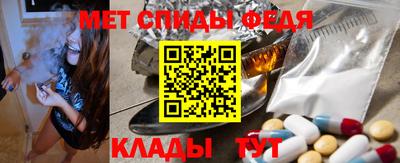 скорость mdpv Пенза