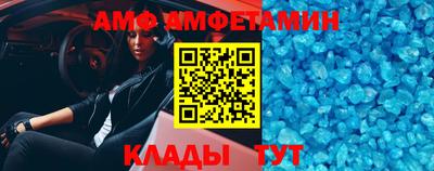 гидра Партизанск