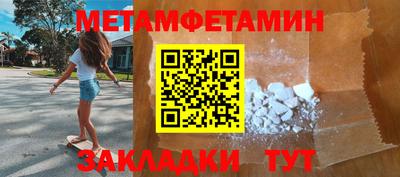 скорость mdpv Пенза