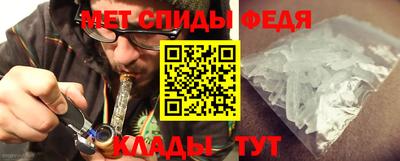 мефедрон мука Первоуральск