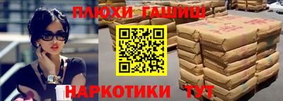 гидра Партизанск