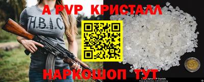 скорость mdpv Пенза