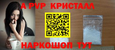 гидра Партизанск