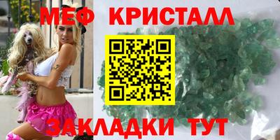 гидра Партизанск