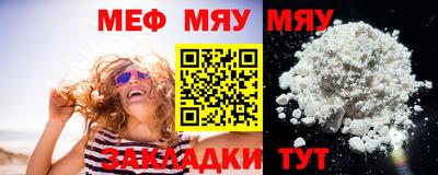 мефедрон мука Первоуральск