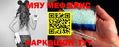 мефедрон мука Первоуральск