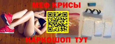 гидра Партизанск