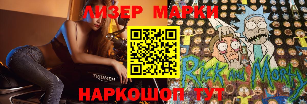 LSD-25 экстази ecstasy  Вход с VPN  ЛСД экстази кислота  Лсд 25 экстази  Анжеро-Судженск 