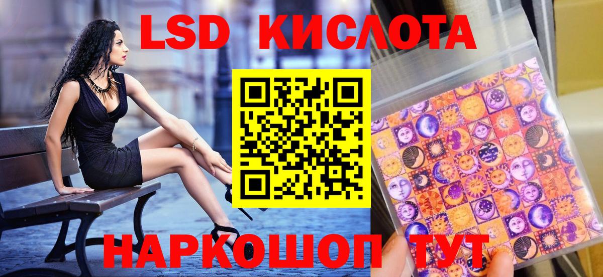 Анжеро-Судженск  Марки 25I-NBOMe  Вход с VPN  Марки 25I-NBOMe 1,5мг 