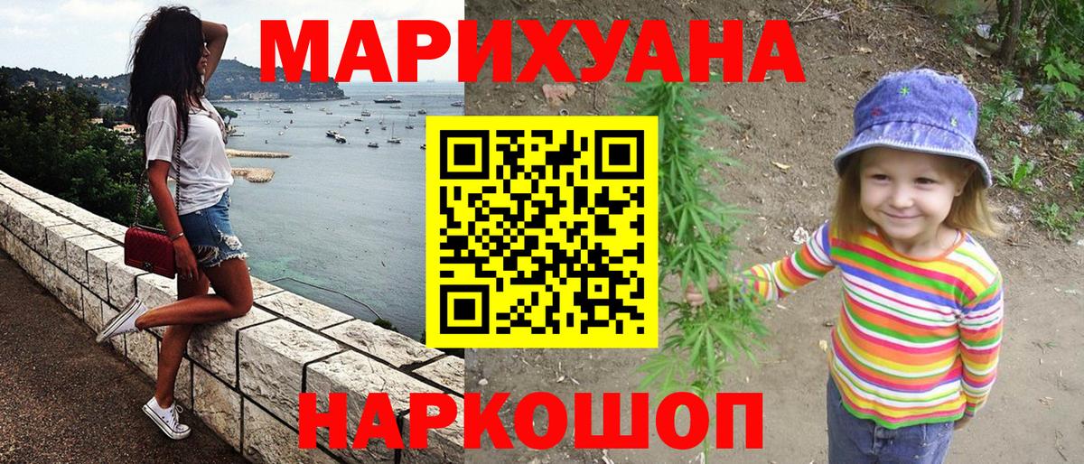 Конопля индика Анжеро-Судженск